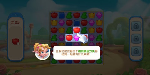 配对故事[图1]