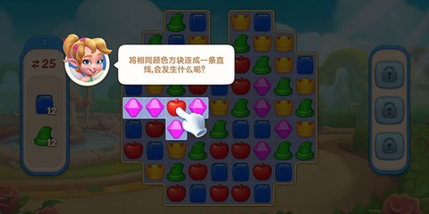 配对故事[图3]