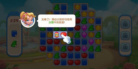配对故事[图4]