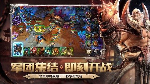 战争怒吼截图2