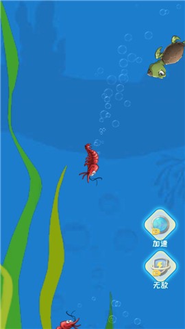 海底猎杀者截图1