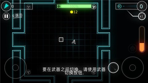 炫彩飞机[图3]