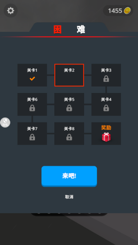 侠盗飙车截图2