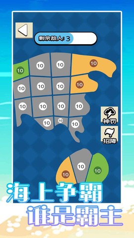 荒岛奇兵截图1