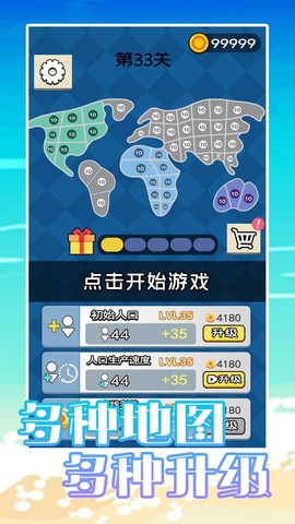 荒岛奇兵截图2