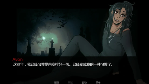 在墓园约会[图3]