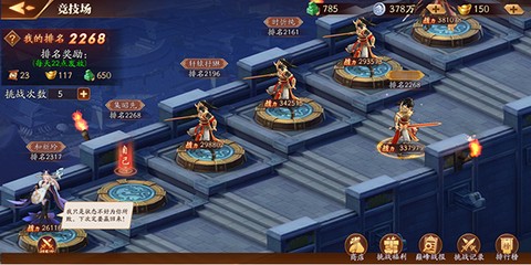放开那三国[图1]