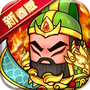 象棋保卫战