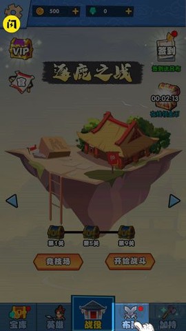 象棋保卫战[图1]