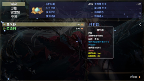 风起武林[图3]