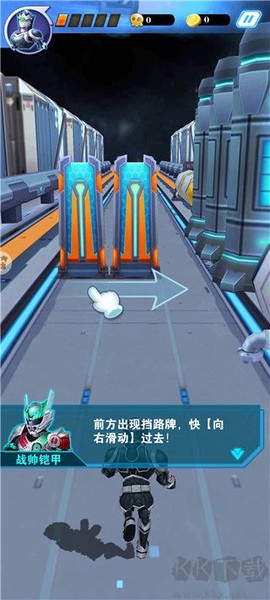 铠甲勇士王者归来[图3]