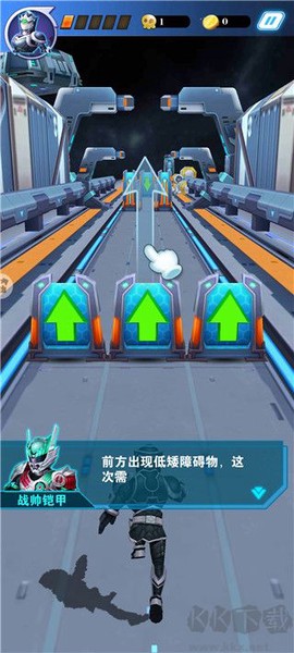 铠甲勇士王者归来[图4]
