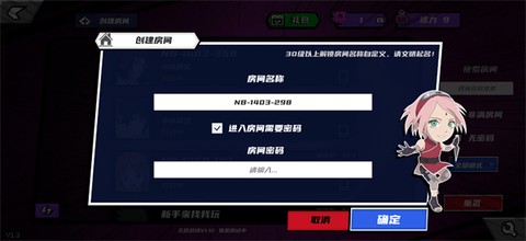 死神VS火影绊[图5]