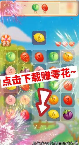 全民找不动截图2