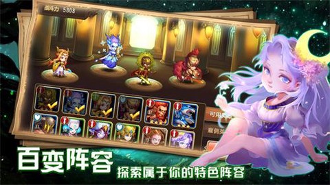 通神完整版截图1