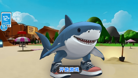 山海经模拟器截图1