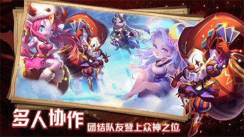 通神完整版截图3