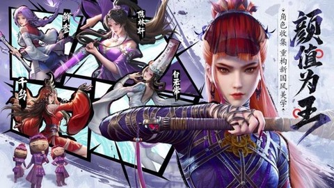 不良人：破局截图2