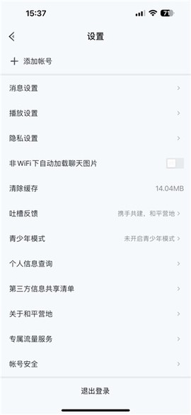和平营地[图5]