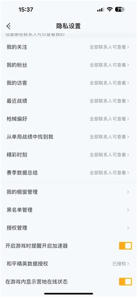 和平营地[图6]