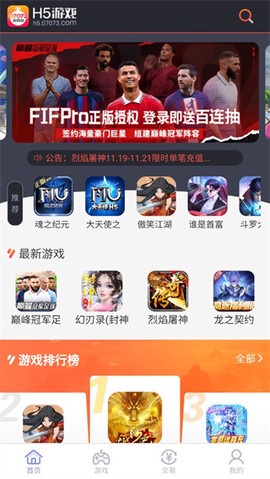 07073游戏盒截图1