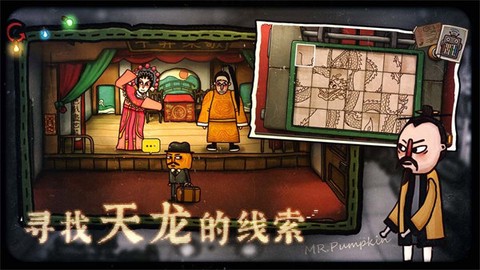 南瓜先生2：九龙城寨截图2