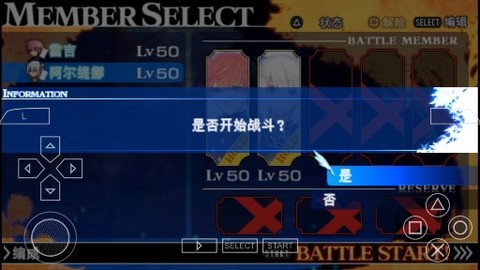 光明之刃[图2]