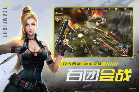 兵人指挥官截图2