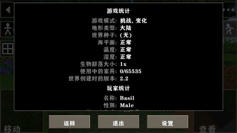 生存战争：金属狂潮[图8]