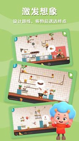 科学创想家[图1]