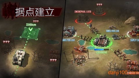 废土征服[图1]
