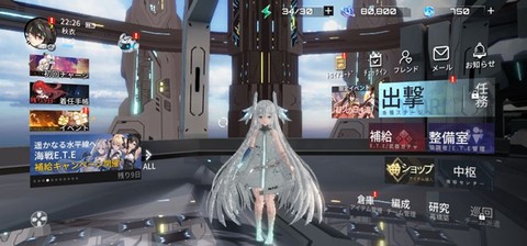 艾塔纪元[图2]