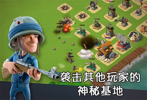 海岛奇兵截图2