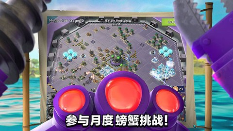 海岛奇兵截图3