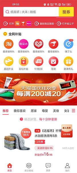 省公子[图1]