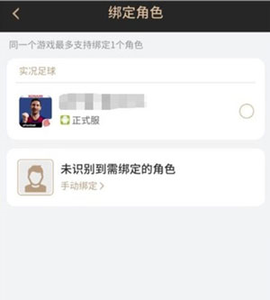 易球成名Club[图3]