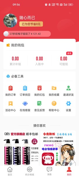 省公子[图4]