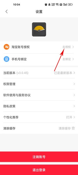 省公子[图7]
