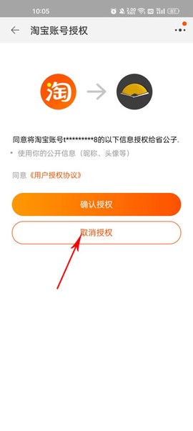 省公子[图8]