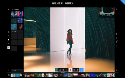 泼辣修图截图2