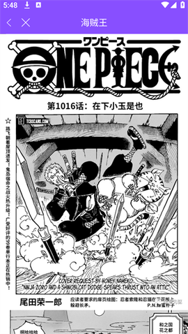 漫画人极速版[图7]