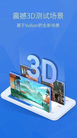 安兔兔评测截图1