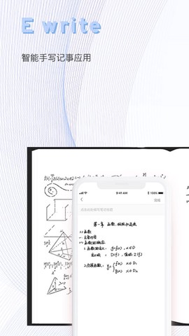 一笔记事[图1]