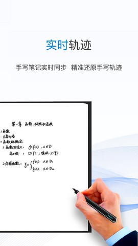 一笔记事截图2