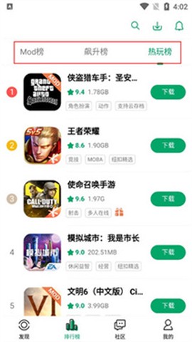 纽扣助手[图3]