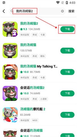 纽扣助手[图4]