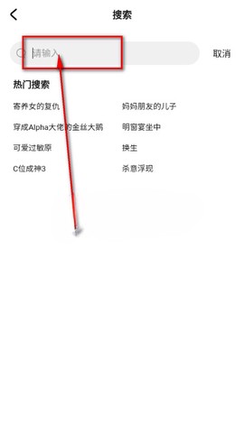 小爱漫画截图2