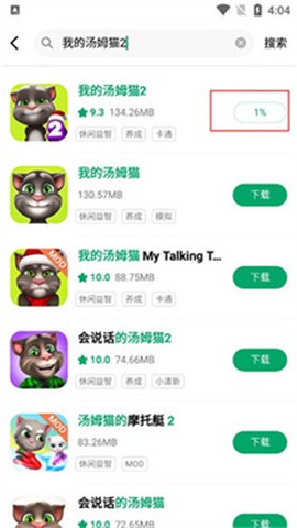纽扣助手[图6]