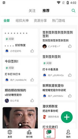 纽扣助手[图8]