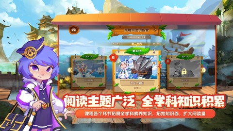 核桃阅读截图1